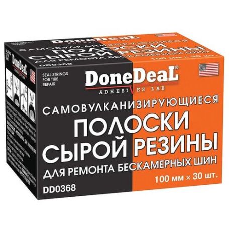 Жгут Done Deal DD0368