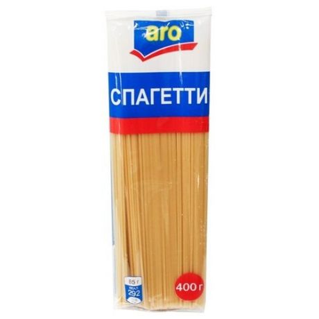 ARO Макароны Спагетти 400 г