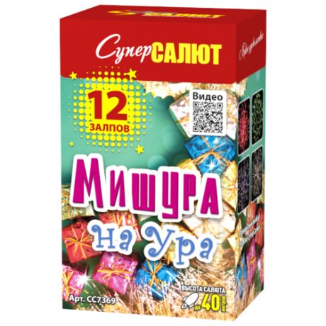 Батарея салютов Супер Салют