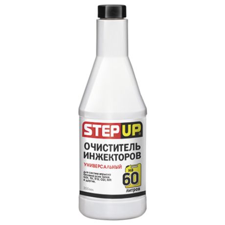 StepUp SP3218 Очиститель