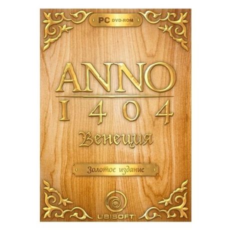 Anno 1404. Gold Edition