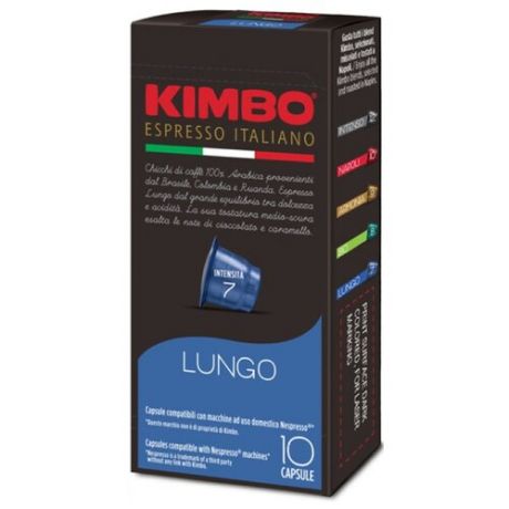 Кофе в капсулах Kimbo Lungo 10