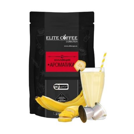 Кофе в капсулах Elite Coffee