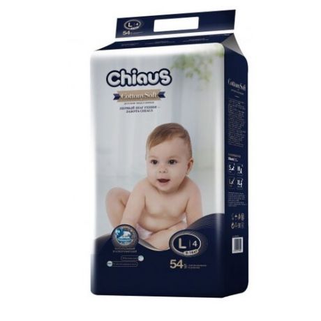 Chiaus подгузники Cottony Soft