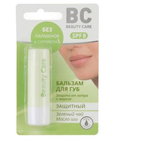 BC Beauty Care Бальзам для губ