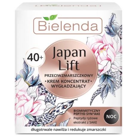 Крем Bielenda Japan Lift