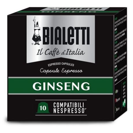 Кофе в капсулах Bialetti