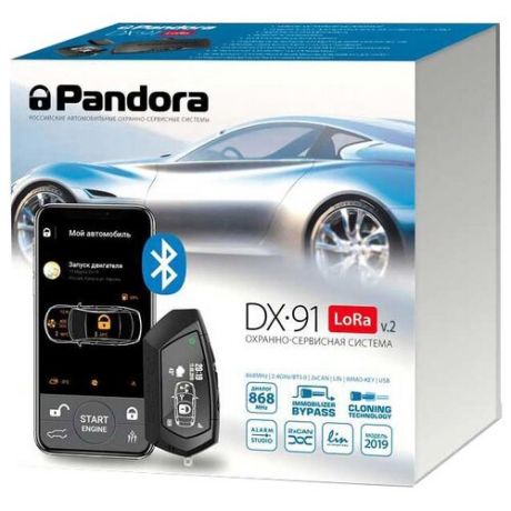 Автосигнализация Pandora DX 91