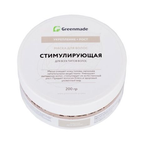 Greenmade Маска для волос