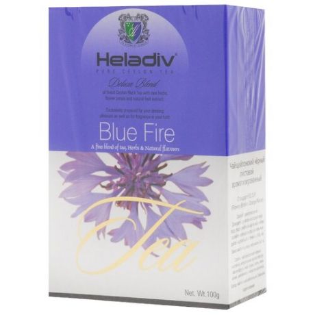 Чай черный Heladiv Blue fire