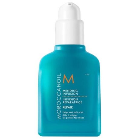 Moroccanoil Сыворотка