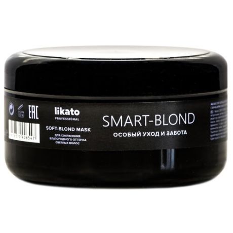 Likato SMART-BLOND Маска