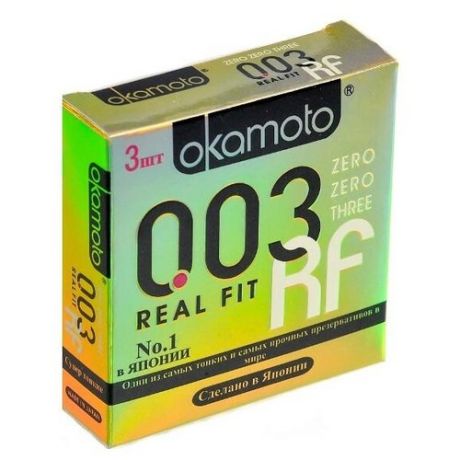 Презервативы Okamoto 003 Real Fit