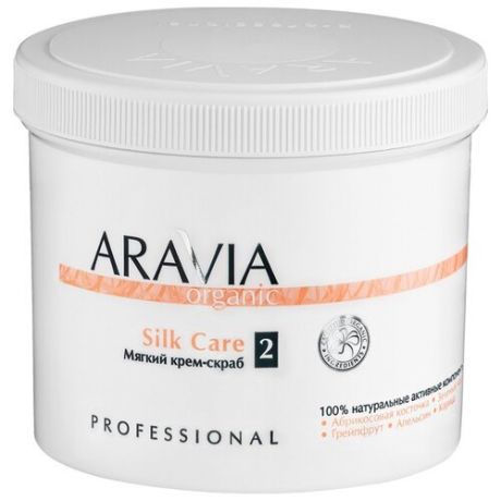 ARAVIA Professional скраб Silk