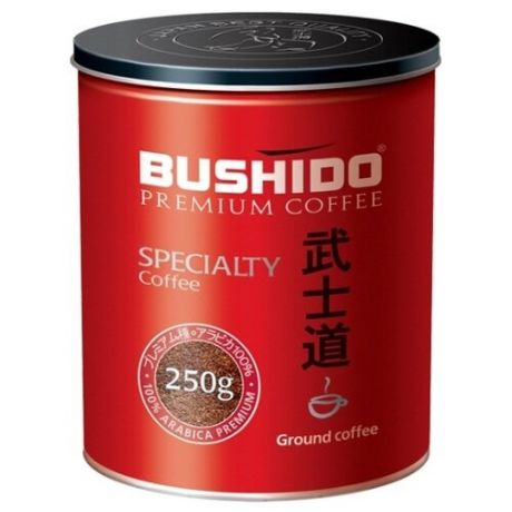 Кофе молотый Bushido Specialty