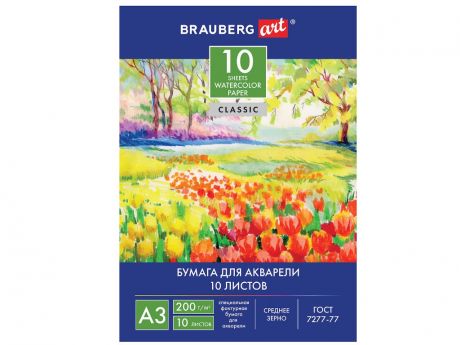 Папка для акварели Brauberg Весна A3 10 листов 111063