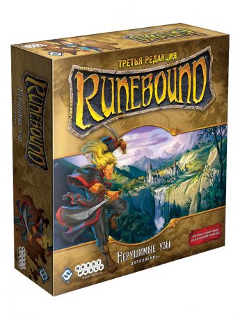 Настольная игра Hobby World Runebound Нерушимые узы 181940