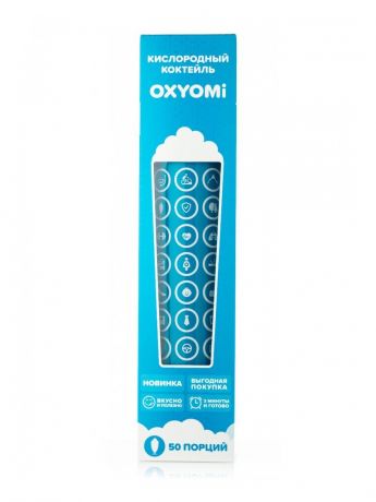 Комплект Oxyomi 50 порций