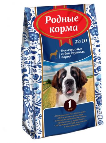 Корм сухой «Родные корма» для собак крупных пород, 16,38 кг