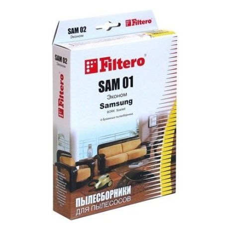 Filtero Мешки-пылесборники SAM 01 Эконом 4 шт.