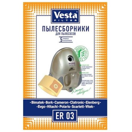 Vesta filter Бумажные пылесборники ER 03 5 шт.