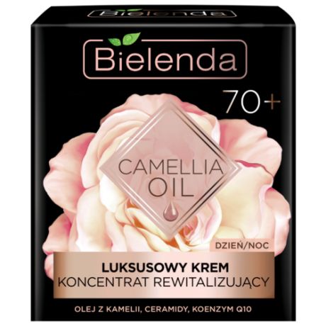 Крем-концентрат Bielenda Camellia Oil восстанавливающий 70+ 50 мл
