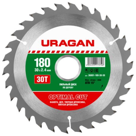 Пильный диск URAGAN 36801-180-30-30 180х30 мм