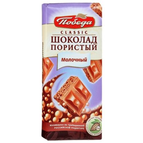 Шоколад Победа вкуса Classic молочный пористый, 65 г