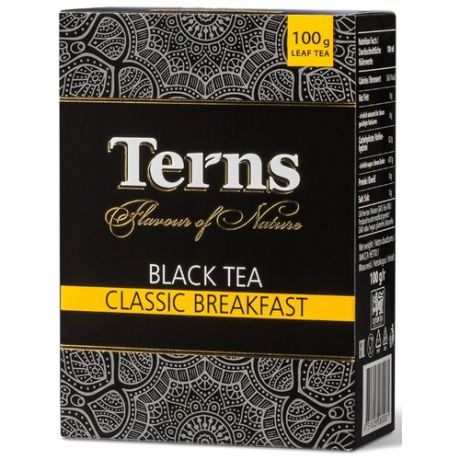 Чай черный Terns Classic Breakfast, 100 г