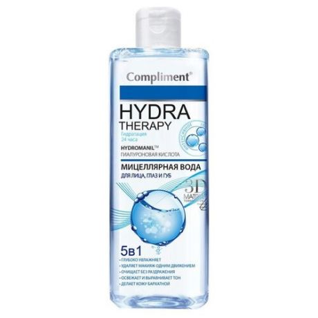 Compliment мицеллярная вода для лица, глаз и губ 5 в 1 Hydra Therapy, 400 мл