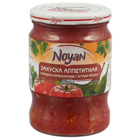 Закуска аппетитная помидоры с острым перцем NOYAN стеклянная банка 540 г