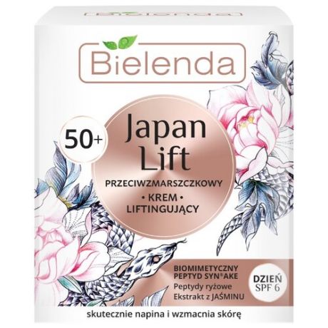 Крем Bielenda Japan Lift Лифтинг для лица дневной SPF6 50+ 50 мл