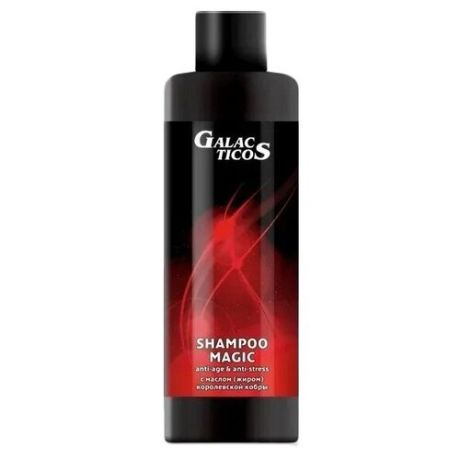 GALACTICOS шампунь-магия восстановления Анти-стресс и омоложение волос с маслом (жиром) королевской кобры 1000 мл