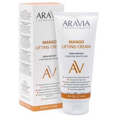 Крем для тела ARAVIA Laboratories Mango Lifting-Cream, 200 мл
