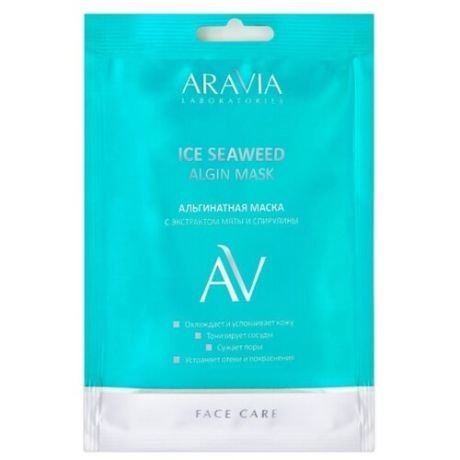 ARAVIA Laboratories Альгинатная маска Ice Seaweed с экстрактом мяты и спирулины, 30 г