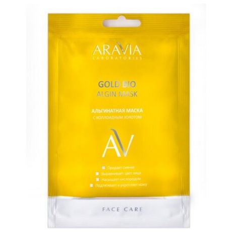 ARAVIA Laboratories Альгинатная маска Gold Bio с коллоидным золотом, 30 г