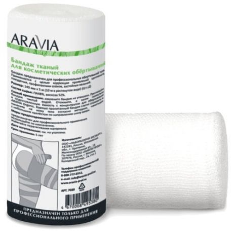 ARAVIA Professional бинт для обертывания тканый, 14 см х 5 м 1 шт.