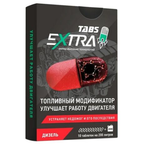 Extratabs Топливный модификатор (дизель) 0.05 кг