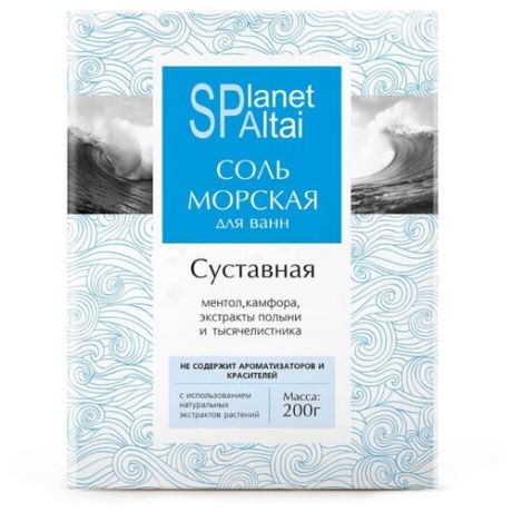Planet Spa Altai Соль морская для ванн Суставная, 200 г