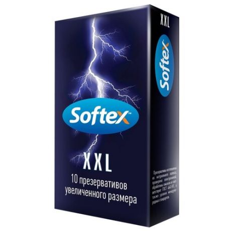 Презервативы Softex XXL (10 шт.)