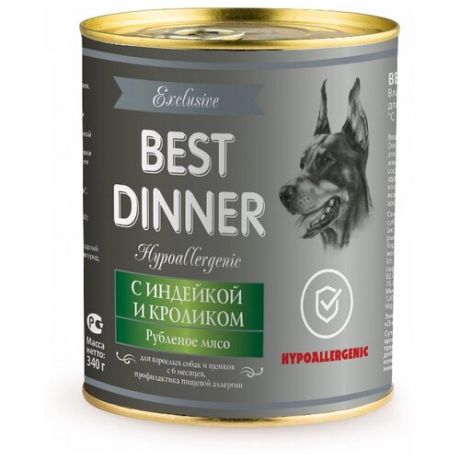 Влажный корм для собак Best Dinner Exclusive Hypoallergenic индейка, кролик 340г