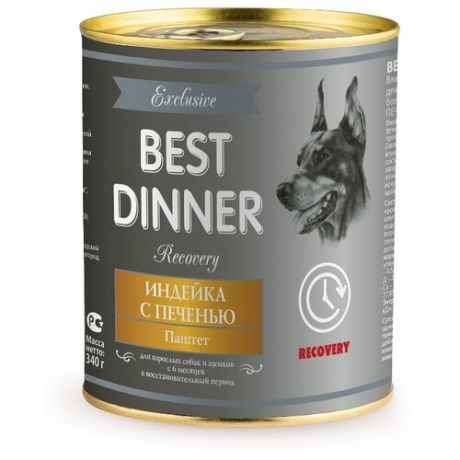 Влажный корм для собак Best Dinner Exclusive Recovery в период восстановления, при стрессе, индейка, курица, печень 340г
