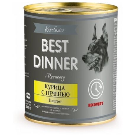 Влажный корм для собак Best Dinner Exclusive Recovery в период восстановления, при стрессе, курица, печень 340г
