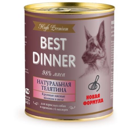 Корм для собак Best Dinner (0.34 кг) 1 шт. High Premium Натуральная Телятина