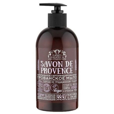 Мыло жидкое Planeta Organica Savon de Provence, 500 мл