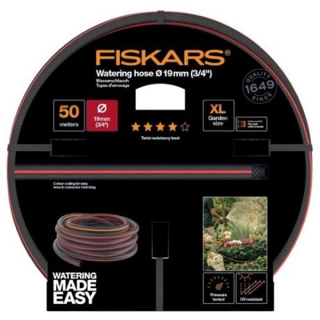 Шланг FISKARS Q4 3/4" 50 метров серый/красный/оранжевый