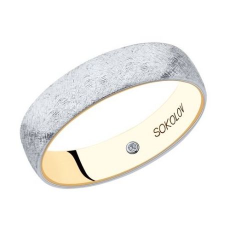 SOKOLOV Обручальное кольцо из комбинированного золота с бриллиантом 1114028-10, размер 21