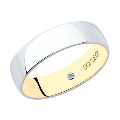 SOKOLOV Обручальное кольцо из комбинированного золота с бриллиантом 1114028-01, размер 19