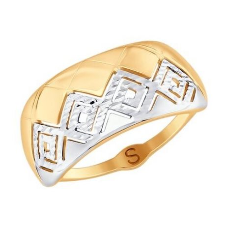 SOKOLOV Кольцо из золота с алмазной гранью 017742, размер 18.5