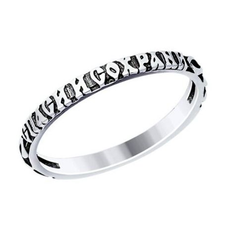 SOKOLOV Кольцо из чернёного серебра 95010105, размер 16